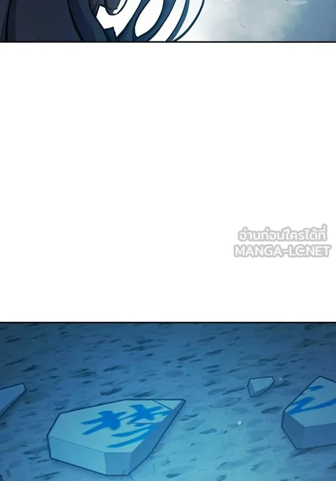 เยาวชนคนคุก ตอนที่ 75 รูปที่ 54