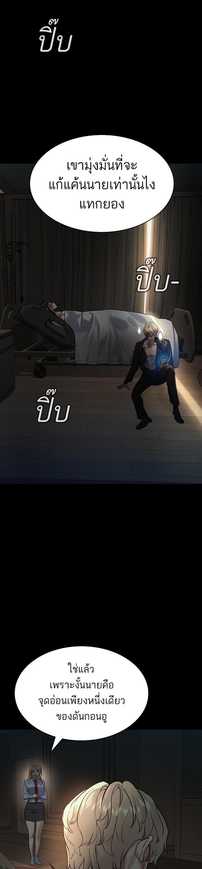 Manga-lc-com อ่านมังงะ อ่านการ์ตูน ออนไลน์ ฟรี The World Is Money and Power กลโกงโลกพนัน ตอนที่ 1 2 3 4 5 6 7 8 9 10 11 12 13 14 ฟรี ไม่มีโฆษณา Manga-lc - อ่าน มังงะ อ่าน การ์ตูน ออนไลน์ อ่านมังงะ ฟรี