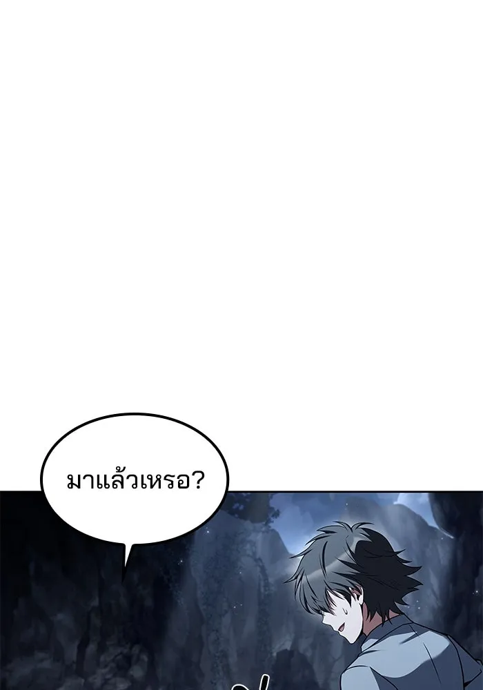 ครัวจอมเวท ตอนที่ 63 รูปที่ 5