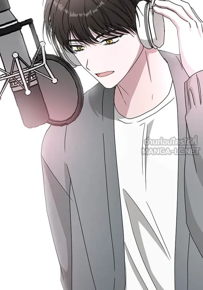 ฉันเนี่ยนะ ตอนที่ 42 รูปที่ 83