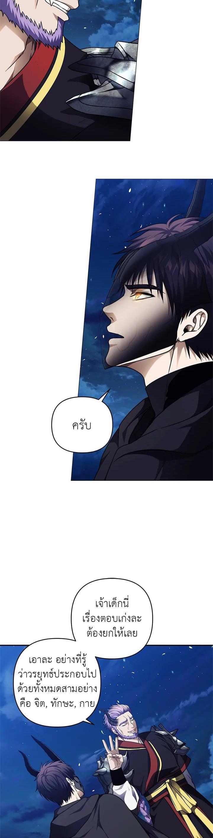 Manga-lc-com อ่านมังงะ อ่านการ์ตูน ออนไลน์ ฟรี Second Life Ranker ตอนที่ 1 2 3 4 5 6 7 8 9 10 11 12 13 14 ฟรี ไม่มีโฆษณา Manga-lc - อ่าน มังงะ อ่าน การ์ตูน ออนไลน์ อ่านมังงะ ฟรี