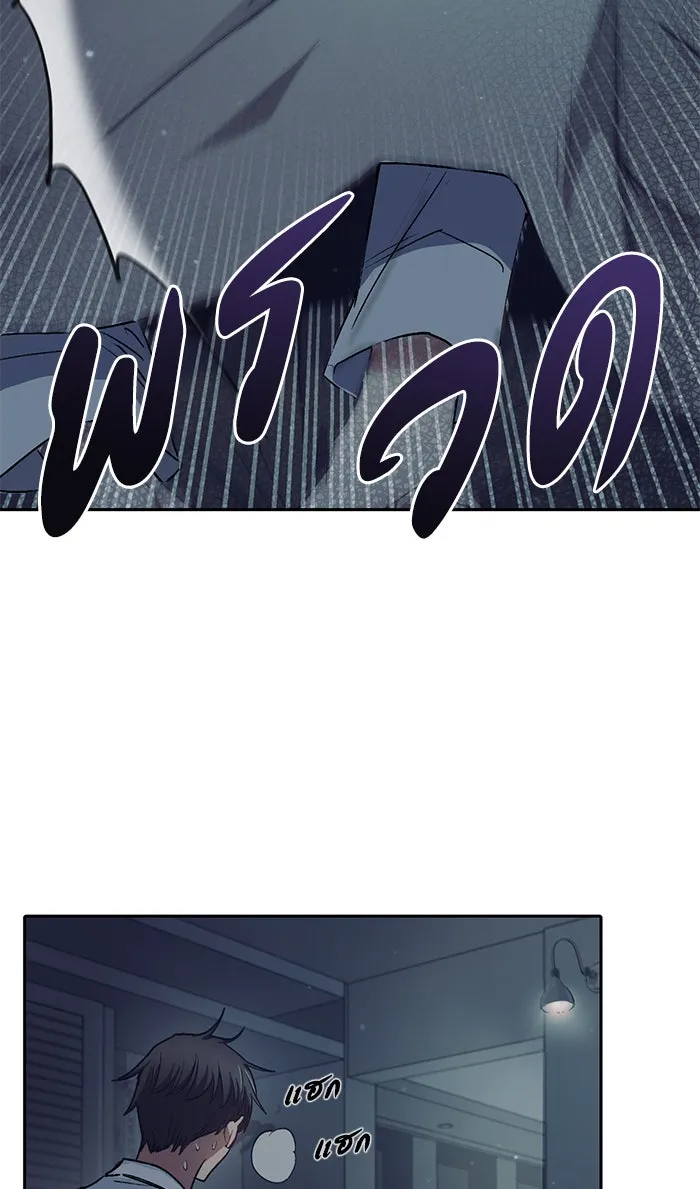 My S-Class Hunters ตอนที่ 40 ตอนนี้ต้องทำเป็นอ่อนแอ รูปที่ 40