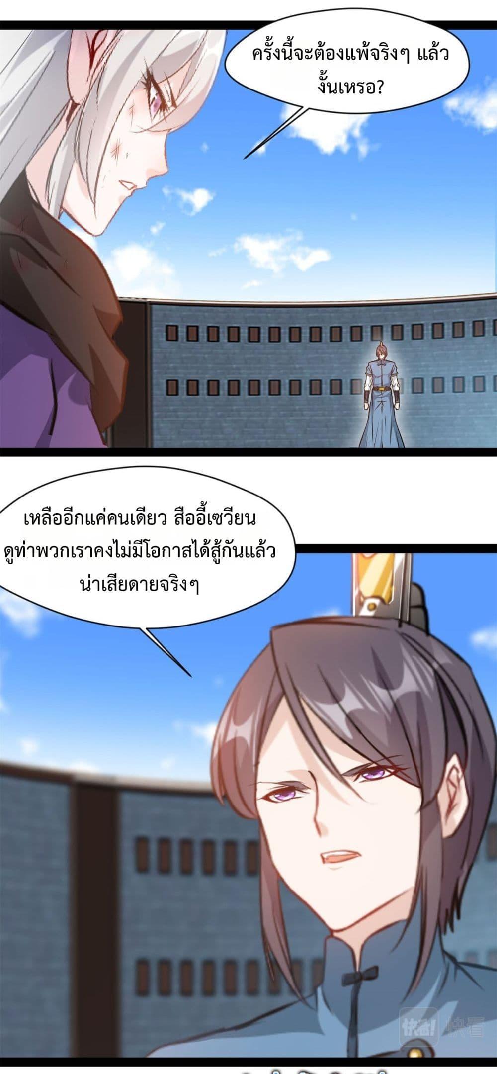 Manga-lc-com อ่านมังงะ อ่านการ์ตูน ออนไลน์ ฟรี Peerless Ancient ตำนานปรัมปราไร้เทียมทาน ตอนที่ 1 2 3 4 5 6 7 8 9 10 11 12 13 14 ฟรี ไม่มีโฆษณา Manga-lc - อ่าน มังงะ อ่าน การ์ตูน ออนไลน์ อ่านมังงะ ฟรี