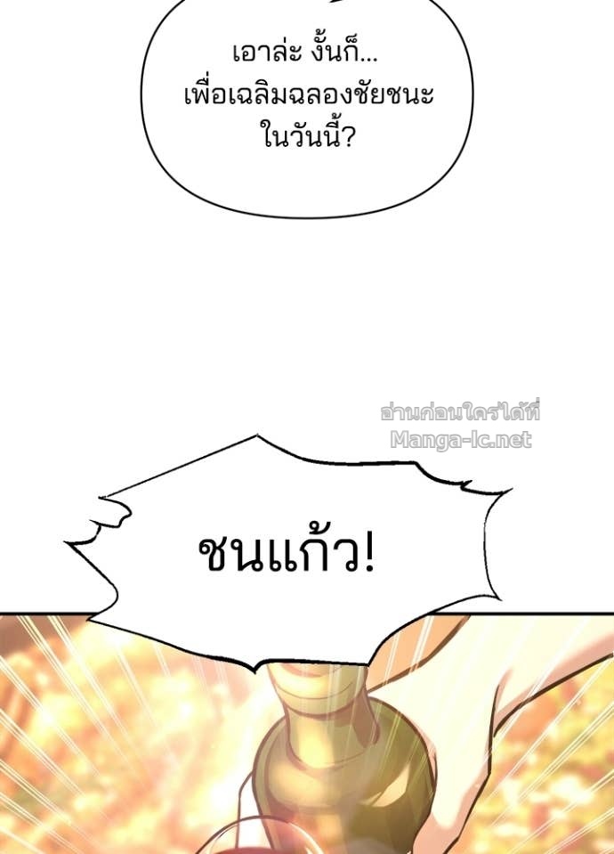 Doujin-Lc- อ่าน โดจิน มังฮวา เกาหลี ญี่ปุ่น จีน แปลไทย ผู้พิชิตเกมป้องกันฐาน ตอนที่ 1 2 3 4 5 6 7 8 9 10 11 12 13 14 ฟรี ไม่มีโฆษณา อ่าน โดจิน Manhwa เกาหลี ญี่ปุ่น จีน เรามีครบ คัดมาให้เน้นๆ โดจิน 18+ รับประกันความฟินโดย Doujin Lc