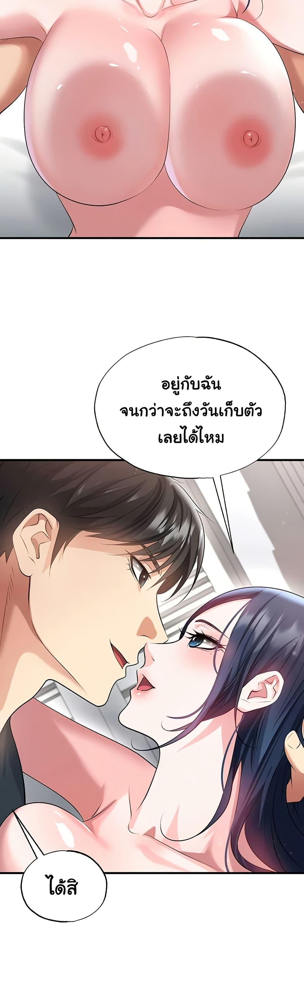 Doujin-Lc- อ่าน โดจิน มังฮวา เกาหลี ญี่ปุ่น จีน แปลไทย The Hottie’s Good ตอนที่ 1 2 3 4 5 6 7 8 9 10 11 12 13 14 ฟรี ไม่มีโฆษณา อ่าน โดจิน Manhwa เกาหลี ญี่ปุ่น จีน เรามีครบ คัดมาให้เน้นๆ โดจิน 18+ รับประกันความฟินโดย  Doujin Lc