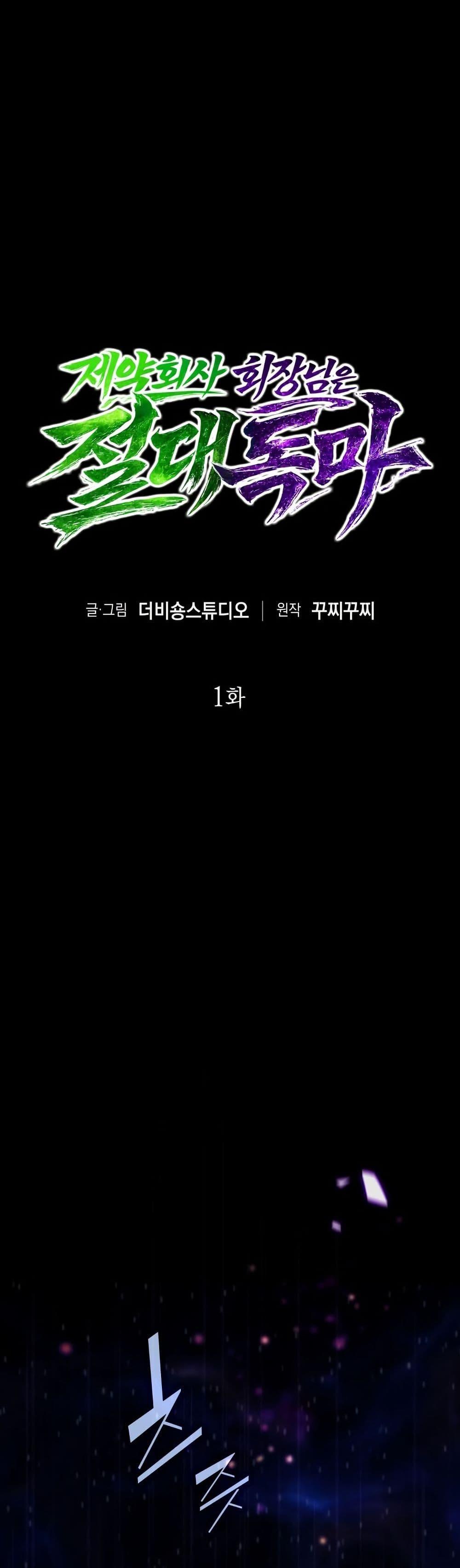 Manga-lc-com อ่านมังงะ อ่านการ์ตูน ออนไลน์ ฟรี The Chairman of Pharmaceutical Company is a Poison King ตอนที่ 1 2 3 4 5 6 7 8 9 10 11 12 13 14 ฟรี ไม่มีโฆษณา Manga-lc - อ่าน มังงะ อ่าน การ์ตูน ออนไลน์ อ่านมังงะ ฟรี
