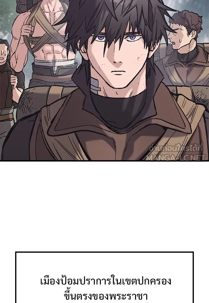 อัศวินวันเดียว ตอนที่ 24 รูปที่ 108