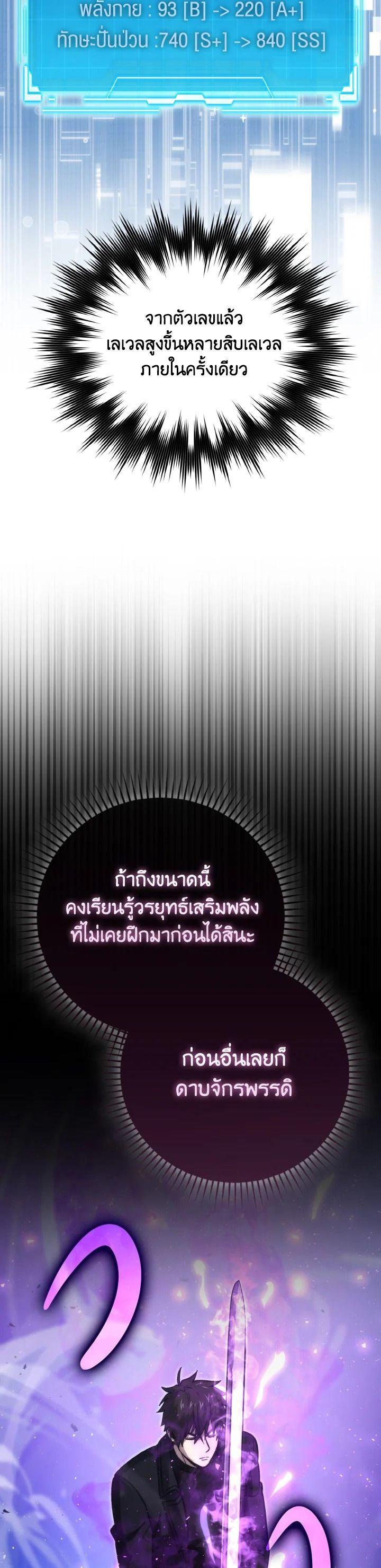 Manga-lc-com อ่านมังงะ อ่านการ์ตูน ออนไลน์ ฟรี The Demon King Levels Up ตอนที่ 1 2 3 4 5 6 7 8 9 10 11 12 13 14 ฟรี ไม่มีโฆษณา Manga-lc - อ่าน มังงะ อ่าน การ์ตูน ออนไลน์ อ่านมังงะ ฟรี