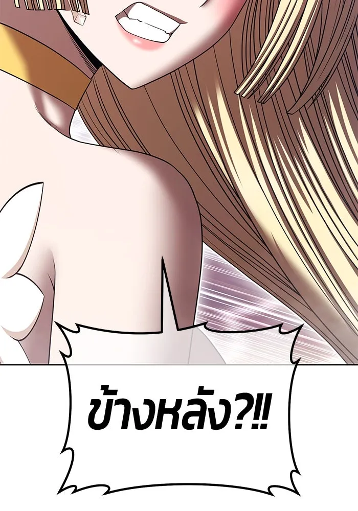 +99 ท่อนไม้พร้อมบวก ตอนที่ 31 ศัตรูที่แข็งแกร่งที่สุด (4) รูปที่ 163