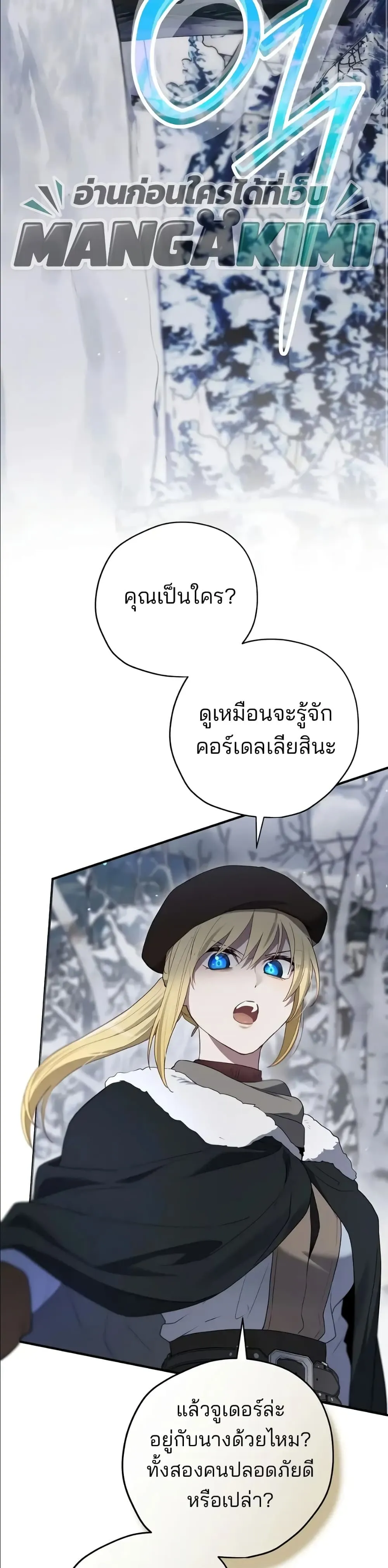 Manga-lc-com อ่านมังงะ อ่านการ์ตูน ออนไลน์ ฟรี Ending Maker ตอนที่ 1 2 3 4 5 6 7 8 9 10 11 12 13 14 ฟรี ไม่มีโฆษณา Manga-lc - อ่าน มังงะ อ่าน การ์ตูน ออนไลน์ อ่านมังงะ ฟรี