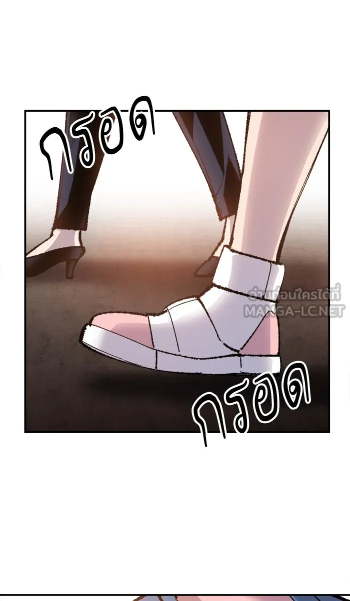 ยอดคนเลเวลทะลุ ตอนที่ 48 คนในพื้นที่ (4) รูปที่ 12