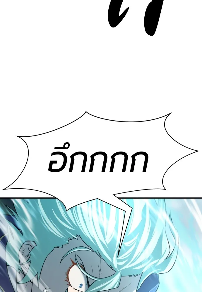 ยอดสถาปนิกผู้พิทักษ์อาณาจักร ตอนที่ 137 รูปที่ 4