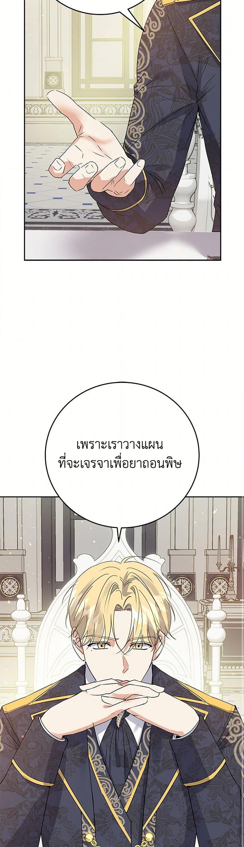 Manga-lc-com อ่านมังงะ อ่านการ์ตูน ออนไลน์ ฟรี The Villainess Once Said ตอนที่ 1 2 3 4 5 6 7 8 9 10 11 12 13 14 ฟรี ไม่มีโฆษณา Manga-lc - อ่าน มังงะ อ่าน การ์ตูน ออนไลน์ อ่านมังงะ ฟรี
