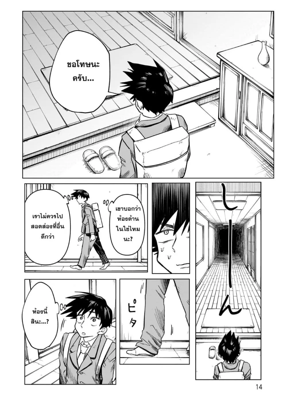 Manga-lc-com อ่านมังงะ อ่านการ์ตูน ออนไลน์ ฟรี Kudan no Ken ni tsuite ตอนที่ 1 2 3 4 5 6 7 8 9 10 11 12 13 14 ฟรี ไม่มีโฆษณา Manga-lc - อ่าน มังงะ อ่าน การ์ตูน ออนไลน์ อ่านมังงะ ฟรี