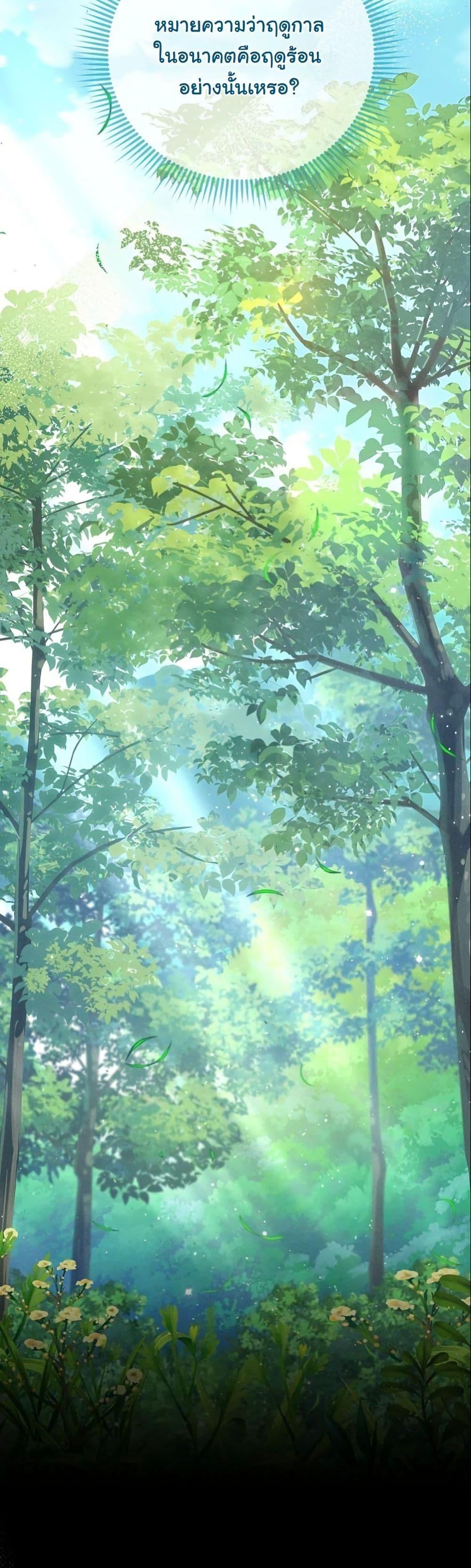 Manga-lc-com อ่านมังงะ อ่านการ์ตูน ออนไลน์ ฟรี How to Survive as a Villainess on the Verge of Death ตอนที่ 1 2 3 4 5 6 7 8 9 10 11 12 13 14 ฟรี ไม่มีโฆษณา Manga-lc - อ่าน มังงะ อ่าน การ์ตูน ออนไลน์ อ่านมังงะ ฟรี