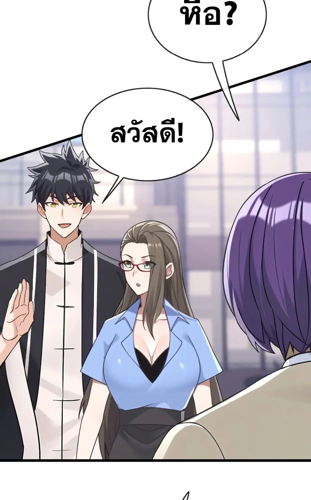 Manga-lc-com อ่านมังงะ อ่านการ์ตูน ออนไลน์ ฟรี The Big Boss Comes Down the Mountain Starting as a Male Secretary ตอนที่ 1 2 3 4 5 6 7 8 9 10 11 12 13 14 ฟรี ไม่มีโฆษณา Manga-lc - อ่าน มังงะ อ่าน การ์ตูน ออนไลน์ อ่านมังงะ ฟรี