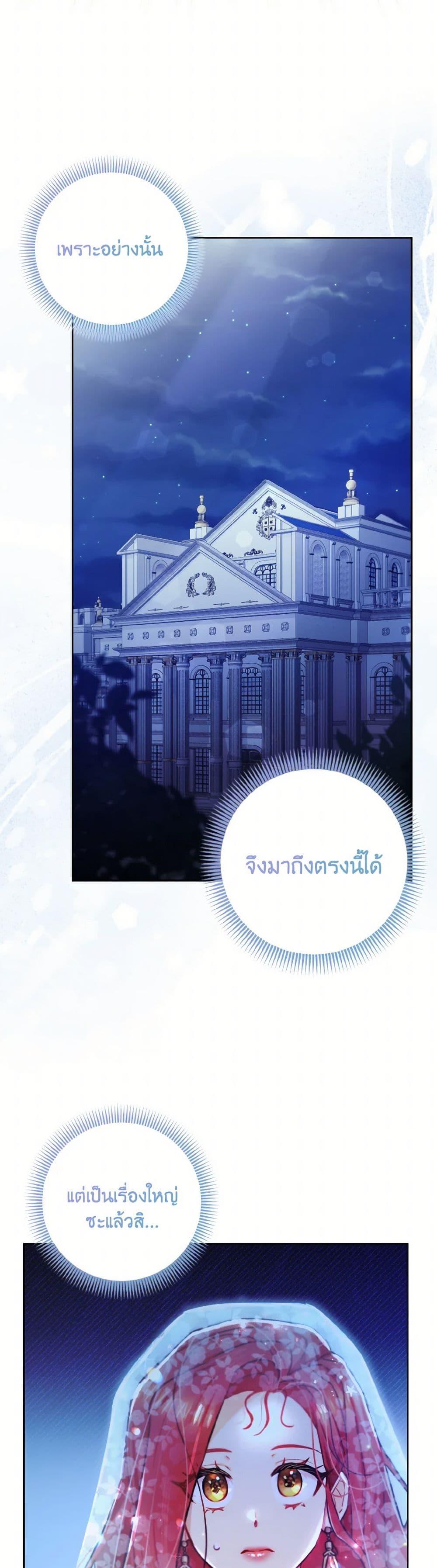 Manga-lc-com อ่านมังงะ อ่านการ์ตูน ออนไลน์ ฟรี I Possessed a Villainess, but I Wanna Raise Cats! ตอนที่ 1 2 3 4 5 6 7 8 9 10 11 12 13 14 ฟรี ไม่มีโฆษณา Manga-lc - อ่าน มังงะ อ่าน การ์ตูน ออนไลน์ อ่านมังงะ ฟรี