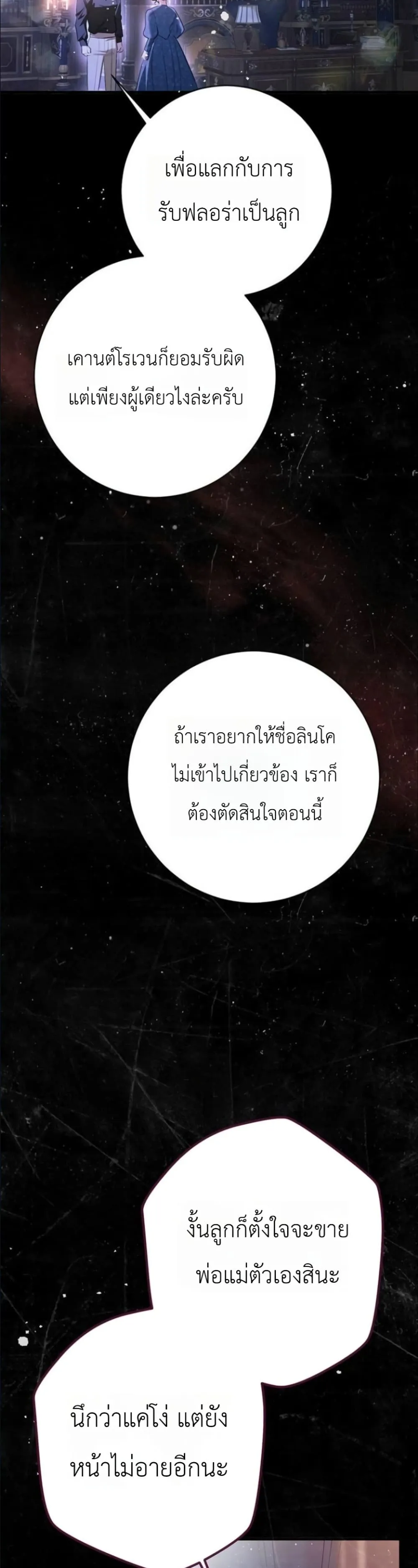 Manga-lc-com อ่านมังงะ อ่านการ์ตูน ออนไลน์ ฟรี This Is What Revenge Looks Like ตอนที่ 1 2 3 4 5 6 7 8 9 10 11 12 13 14 ฟรี ไม่มีโฆษณา Manga-lc - อ่าน มังงะ อ่าน การ์ตูน ออนไลน์ อ่านมังงะ ฟรี