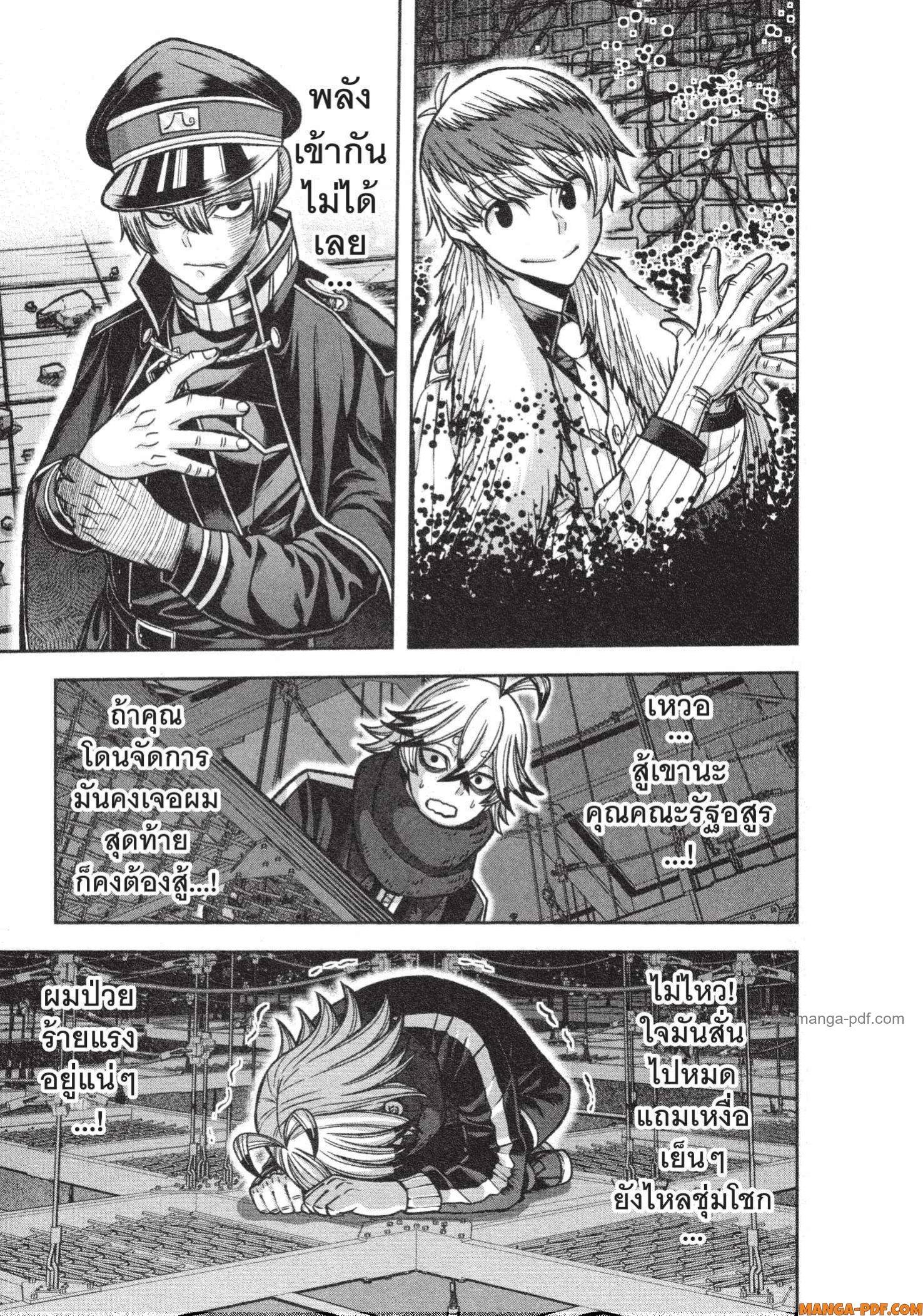 Manga-lc-com อ่านมังงะ อ่านการ์ตูน ออนไลน์ ฟรี Tougen Anki สงครามเลือดอสูร ตอนที่ 1 2 3 4 5 6 7 8 9 10 11 12 13 14 ฟรี ไม่มีโฆษณา Manga-lc - อ่าน มังงะ อ่าน การ์ตูน ออนไลน์ อ่านมังงะ ฟรี