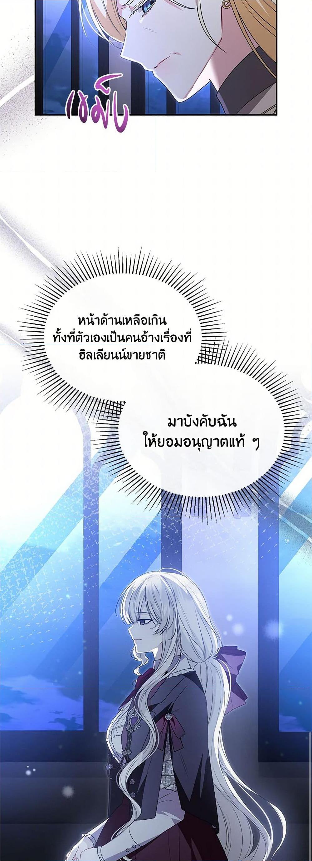 Manga-lc-com อ่านมังงะ อ่านการ์ตูน ออนไลน์ ฟรี The Real Daughter Is Back ตอนที่ 1 2 3 4 5 6 7 8 9 10 11 12 13 14 ฟรี ไม่มีโฆษณา Manga-lc - อ่าน มังงะ อ่าน การ์ตูน ออนไลน์ อ่านมังงะ ฟรี