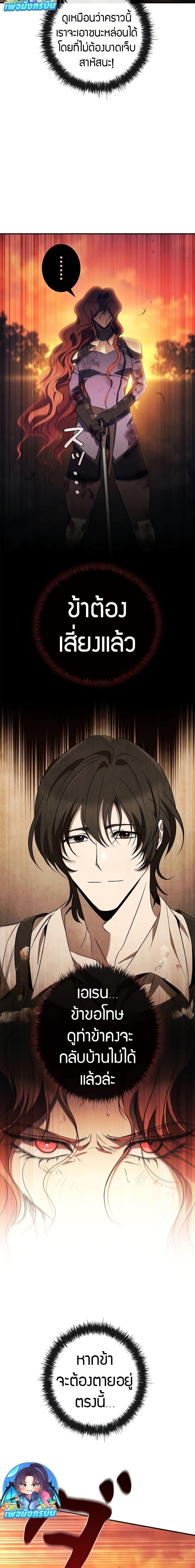 Manga-lc-com อ่านมังงะ อ่านการ์ตูน ออนไลน์ ฟรี Raising the Princess to Overcome Death ตอนที่ 1 2 3 4 5 6 7 8 9 10 11 12 13 14 ฟรี ไม่มีโฆษณา Manga-lc - อ่าน มังงะ อ่าน การ์ตูน ออนไลน์ อ่านมังงะ ฟรี