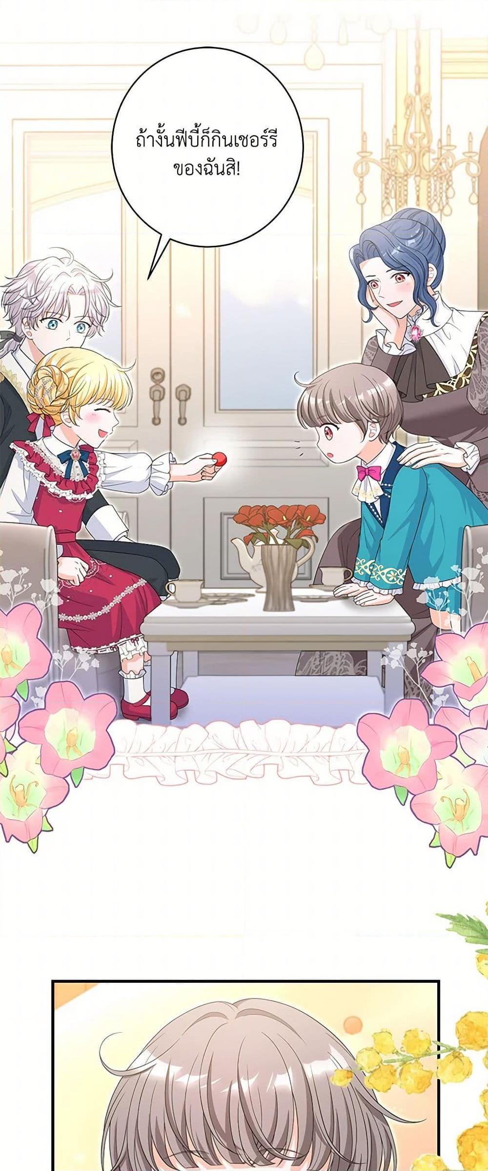 Manga-lc-com อ่านมังงะ อ่านการ์ตูน ออนไลน์ ฟรี The S-Class Baby Princess Is Too Powerful ตอนที่ 1 2 3 4 5 6 7 8 9 10 11 12 13 14 ฟรี ไม่มีโฆษณา Manga-lc - อ่าน มังงะ อ่าน การ์ตูน ออนไลน์ อ่านมังงะ ฟรี