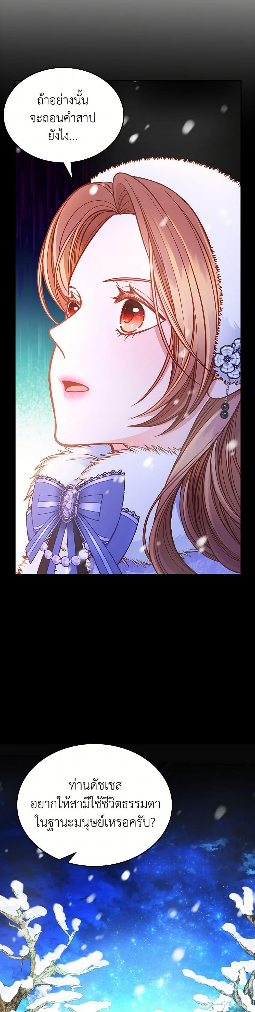 Manga-lc-com อ่านมังงะ อ่านการ์ตูน ออนไลน์ ฟรี The Duchess’s Secret Dressing Room ตอนที่ 1 2 3 4 5 6 7 8 9 10 11 12 13 14 ฟรี ไม่มีโฆษณา Manga-lc - อ่าน มังงะ อ่าน การ์ตูน ออนไลน์ อ่านมังงะ ฟรี