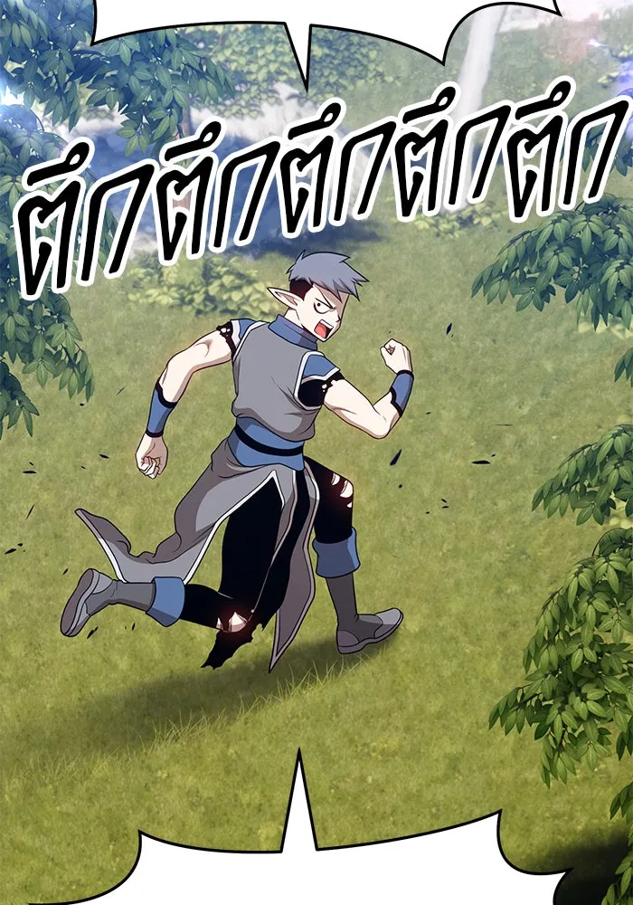 +99 ท่อนไม้พร้อมบวก ตอนที่ 15 รูปที่ 46