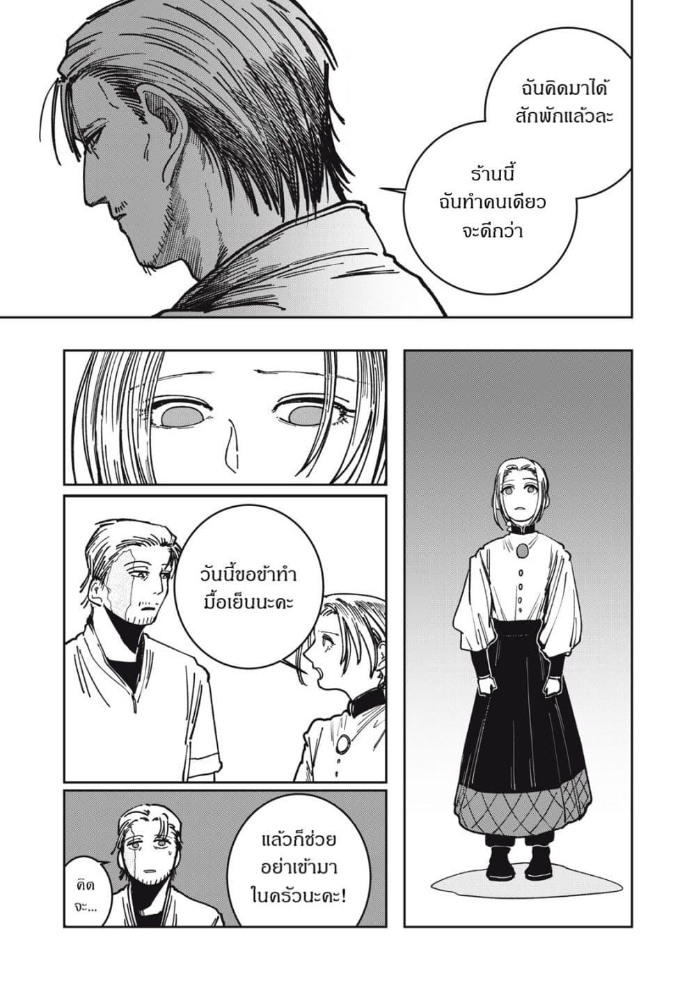 Manga-lc-com อ่านมังงะ อ่านการ์ตูน ออนไลน์ ฟรี Isekai Henkyo Meshi ตอนที่ 1 2 3 4 5 6 7 8 9 10 11 12 13 14 ฟรี ไม่มีโฆษณา Manga-lc - อ่าน มังงะ อ่าน การ์ตูน ออนไลน์ อ่านมังงะ ฟรี