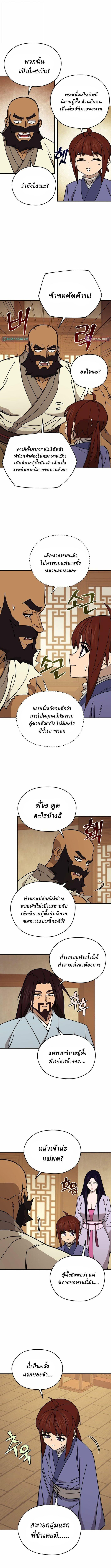 Manga-lc-com อ่านมังงะ อ่านการ์ตูน ออนไลน์ ฟรี Murim’s Youngest Miracle Demon Doctor ตอนที่ 1 2 3 4 5 6 7 8 9 10 11 12 13 14 ฟรี ไม่มีโฆษณา Manga-lc - อ่าน มังงะ อ่าน การ์ตูน ออนไลน์ อ่านมังงะ ฟรี