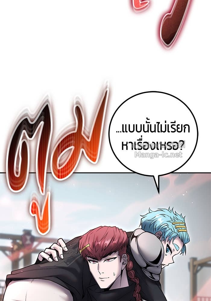 Doujin-Lc- อ่าน โดจิน มังฮวา เกาหลี ญี่ปุ่น จีน แปลไทย แกร่งเกินผู้กล้า แต่ซ่าไม่ได้ ตอนที่ 1 2 3 4 5 6 7 8 9 10 11 12 13 14 ฟรี ไม่มีโฆษณา อ่าน โดจิน Manhwa เกาหลี ญี่ปุ่น จีน เรามีครบ คัดมาให้เน้นๆ โดจิน 18+ รับประกันความฟินโดย Doujin Lc