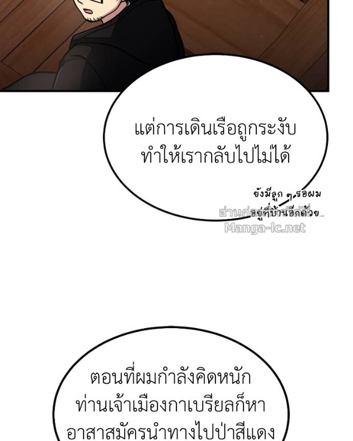 Doujin-Lc- อ่าน โดจิน มังฮวา เกาหลี ญี่ปุ่น จีน แปลไทย ฮีลเลอร์กำมะลอ ตอนที่ 1 2 3 4 5 6 7 8 9 10 11 12 13 14 ฟรี ไม่มีโฆษณา อ่าน โดจิน Manhwa เกาหลี ญี่ปุ่น จีน เรามีครบ คัดมาให้เน้นๆ โดจิน 18+ รับประกันความฟินโดย Doujin Lc