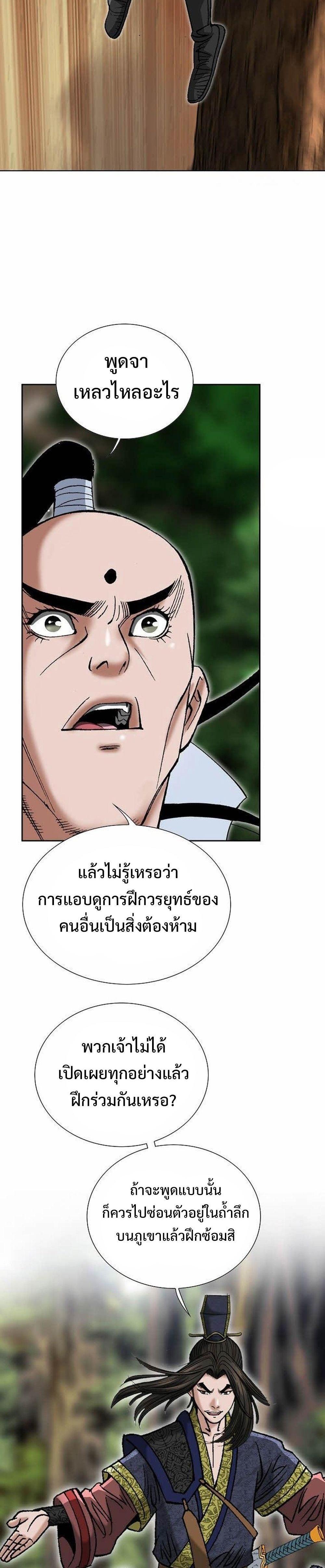 Manga-lc-com อ่านมังงะ อ่านการ์ตูน ออนไลน์ ฟรี Biography of a Novice Warrior ตอนที่ 1 2 3 4 5 6 7 8 9 10 11 12 13 14 ฟรี ไม่มีโฆษณา Manga-lc - อ่าน มังงะ อ่าน การ์ตูน ออนไลน์ อ่านมังงะ ฟรี