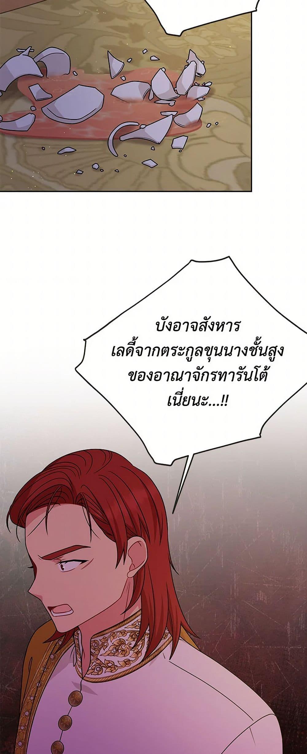 Manga-lc-com อ่านมังงะ อ่านการ์ตูน ออนไลน์ ฟรี My BFF is a Tyrant in Training ตอนที่ 1 2 3 4 5 6 7 8 9 10 11 12 13 14 ฟรี ไม่มีโฆษณา Manga-lc - อ่าน มังงะ อ่าน การ์ตูน ออนไลน์ อ่านมังงะ ฟรี