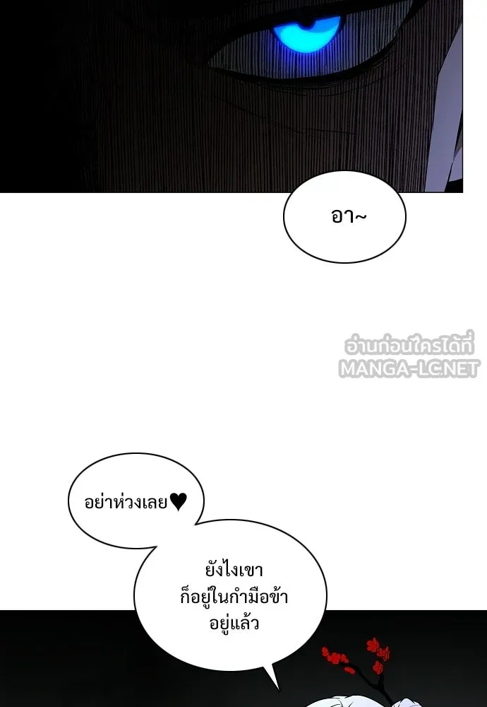 JAKDU ตอนที่ 77 รูปที่ 9
