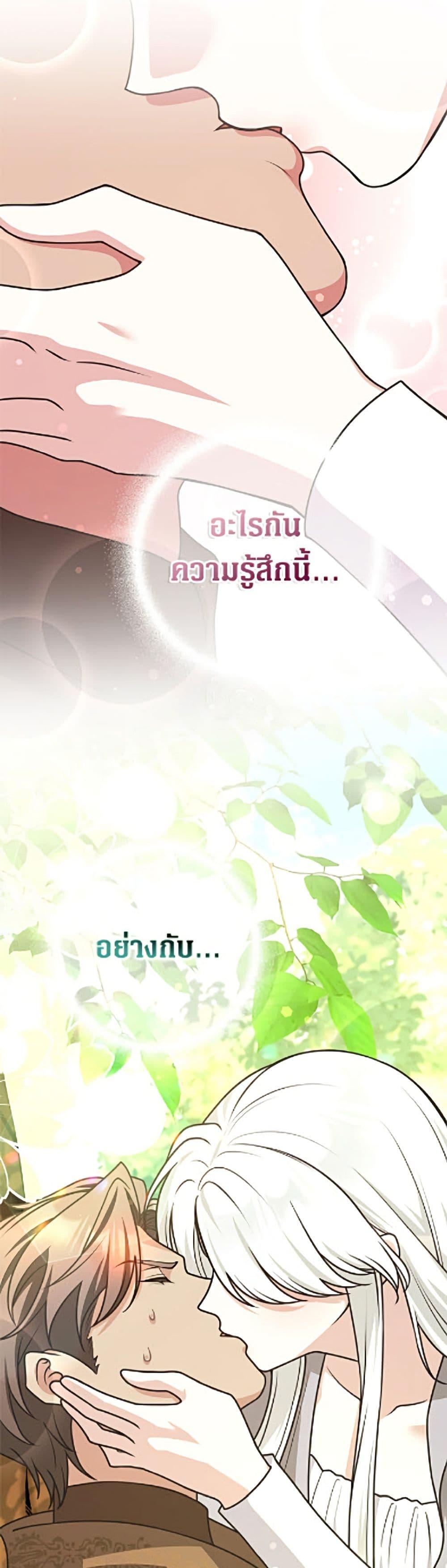 Manga-lc-com อ่านมังงะ อ่านการ์ตูน ออนไลน์ ฟรี Friends Shouldn’t Act This Way ตอนที่ 1 2 3 4 5 6 7 8 9 10 11 12 13 14 ฟรี ไม่มีโฆษณา Manga-lc - อ่าน มังงะ อ่าน การ์ตูน ออนไลน์ อ่านมังงะ ฟรี