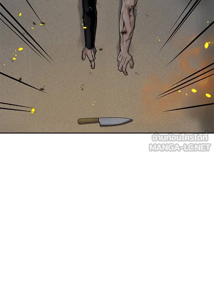 To not die ตอนที่ 63 รูปที่ 117