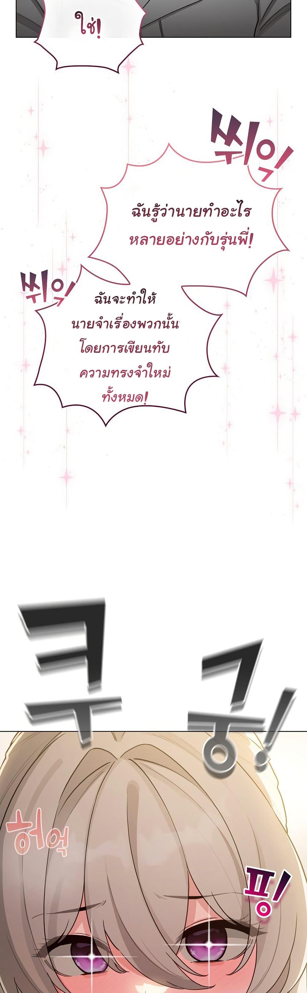 Doujin-Lc- อ่าน โดจิน มังฮวา เกาหลี ญี่ปุ่น จีน แปลไทย I Became a Pornhwa ตอนที่ 1 2 3 4 5 6 7 8 9 10 11 12 13 14 ฟรี ไม่มีโฆษณา อ่าน โดจิน Manhwa เกาหลี ญี่ปุ่น จีน เรามีครบ คัดมาให้เน้นๆ โดจิน 18+ รับประกันความฟินโดย  Doujin Lc
