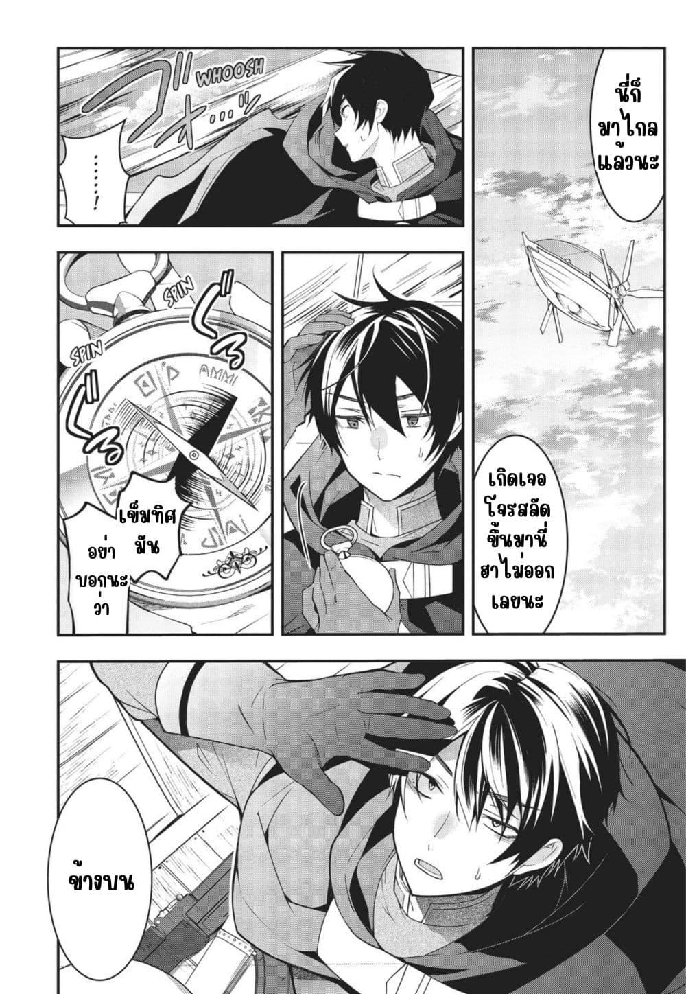 Manga-lc-com อ่านมังงะ อ่านการ์ตูน ออนไลน์ ฟรี Otome Game Sekai wa Mob ni Kibishii Sekai Desu ตอนที่ 1 2 3 4 5 6 7 8 9 10 11 12 13 14 ฟรี ไม่มีโฆษณา Manga-lc - อ่าน มังงะ อ่าน การ์ตูน ออนไลน์ อ่านมังงะ ฟรี