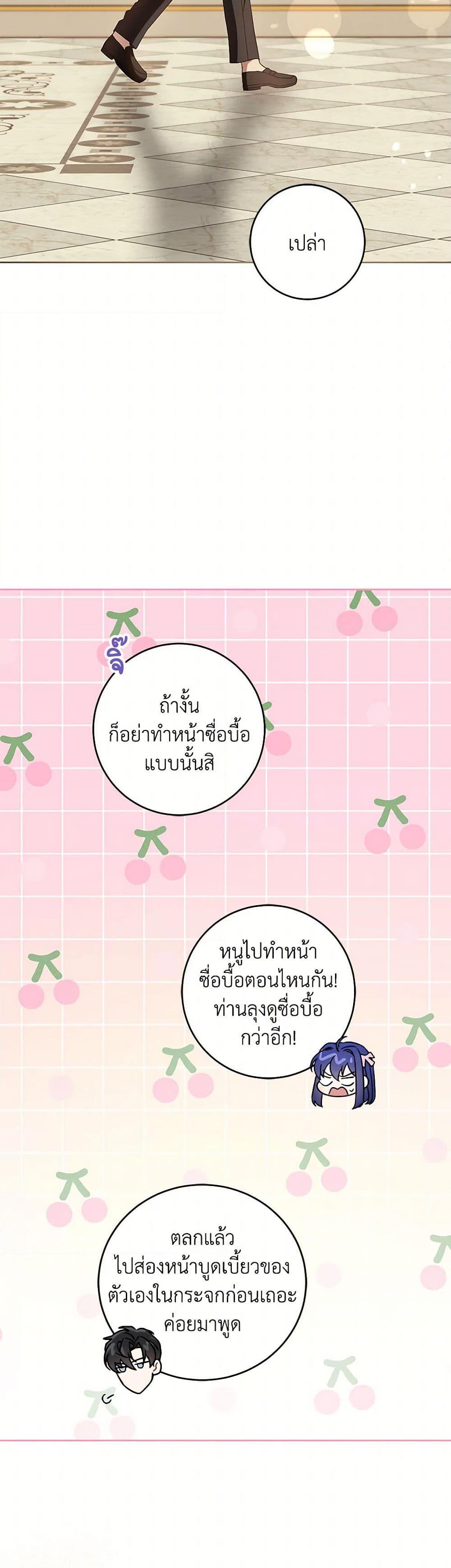 Manga-lc-com อ่านมังงะ อ่านการ์ตูน ออนไลน์ ฟรี Please Give Me the Pacifier ตอนที่ 1 2 3 4 5 6 7 8 9 10 11 12 13 14 ฟรี ไม่มีโฆษณา Manga-lc - อ่าน มังงะ อ่าน การ์ตูน ออนไลน์ อ่านมังงะ ฟรี