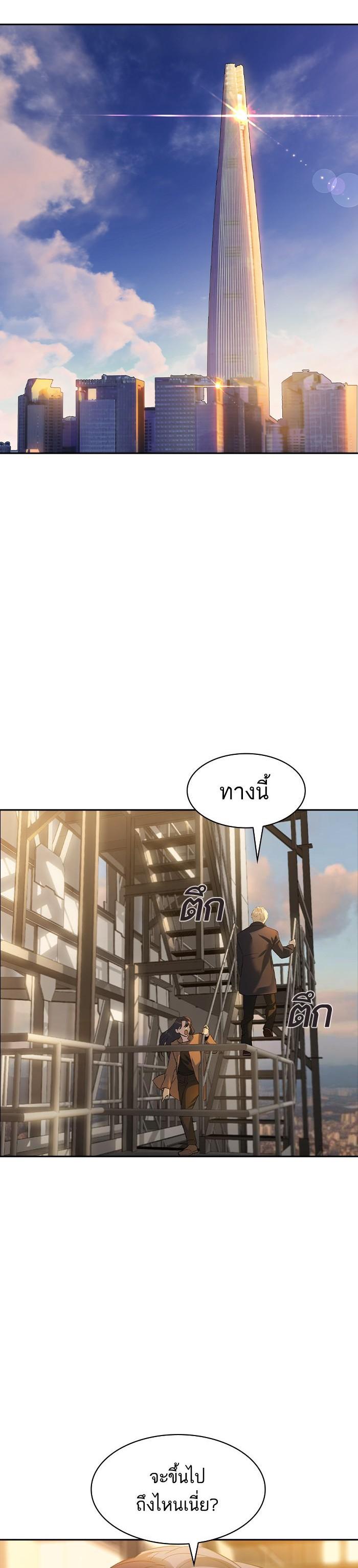 Manga-lc-com อ่านมังงะ อ่านการ์ตูน ออนไลน์ ฟรี The World Is Money and Power กลโกงโลกพนัน ตอนที่ 1 2 3 4 5 6 7 8 9 10 11 12 13 14 ฟรี ไม่มีโฆษณา Manga-lc - อ่าน มังงะ อ่าน การ์ตูน ออนไลน์ อ่านมังงะ ฟรี