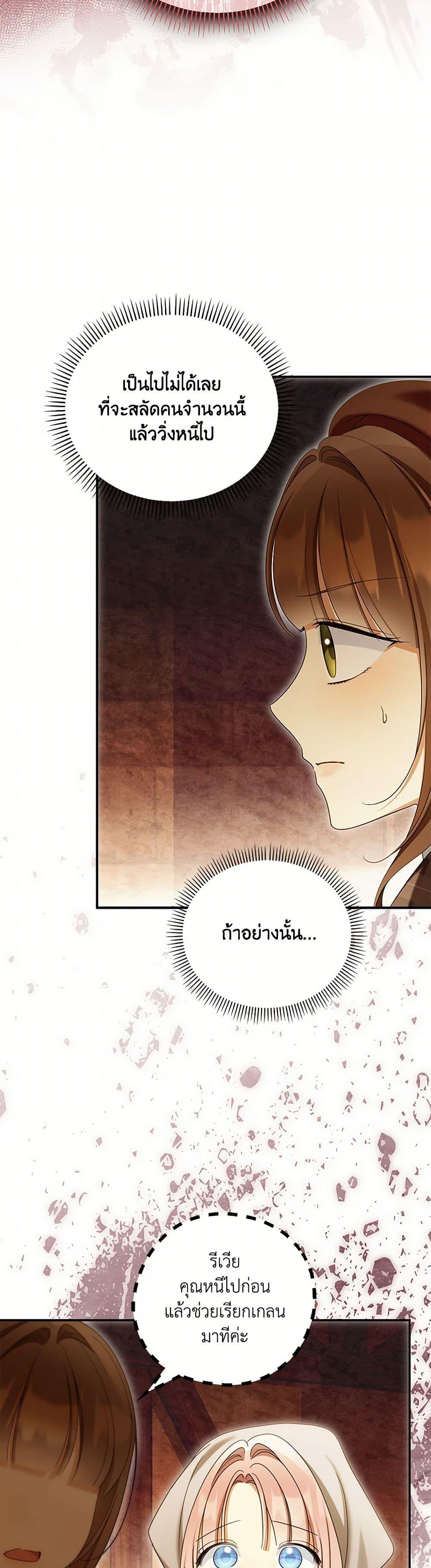 Manga-lc-com อ่านมังงะ อ่านการ์ตูน ออนไลน์ ฟรี Why Are You Obsessed With Your Fake Wife ตอนที่ 1 2 3 4 5 6 7 8 9 10 11 12 13 14 ฟรี ไม่มีโฆษณา Manga-lc - อ่าน มังงะ อ่าน การ์ตูน ออนไลน์ อ่านมังงะ ฟรี