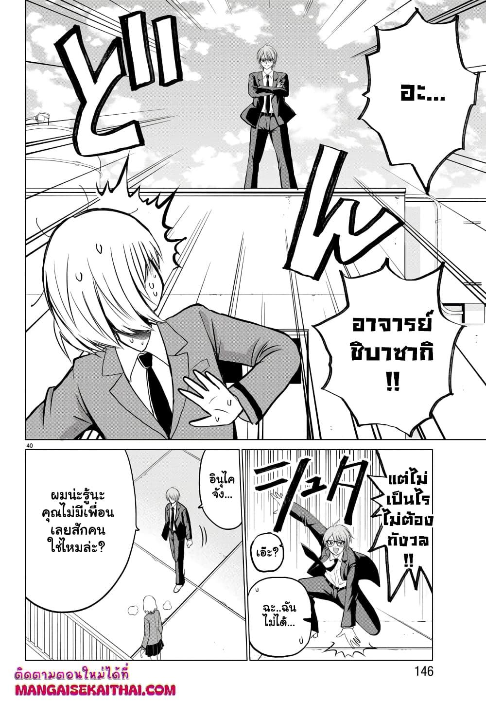 Manga-lc-com อ่านมังงะ อ่านการ์ตูน ออนไลน์ ฟรี Isegure Isekai Cheat Musou Ore Tueee-kei Ikiri Tensei-sha ni Kamase Inu ni sare Tsuduketa Elite Kishi, Chou Gureru. ตอนที่ 1 2 3 4 5 6 7 8 9 10 11 12 13 14 ฟรี ไม่มีโฆษณา Manga-lc - อ่าน มังงะ อ่าน การ์ตูน ออนไลน์ อ่านมังงะ ฟรี