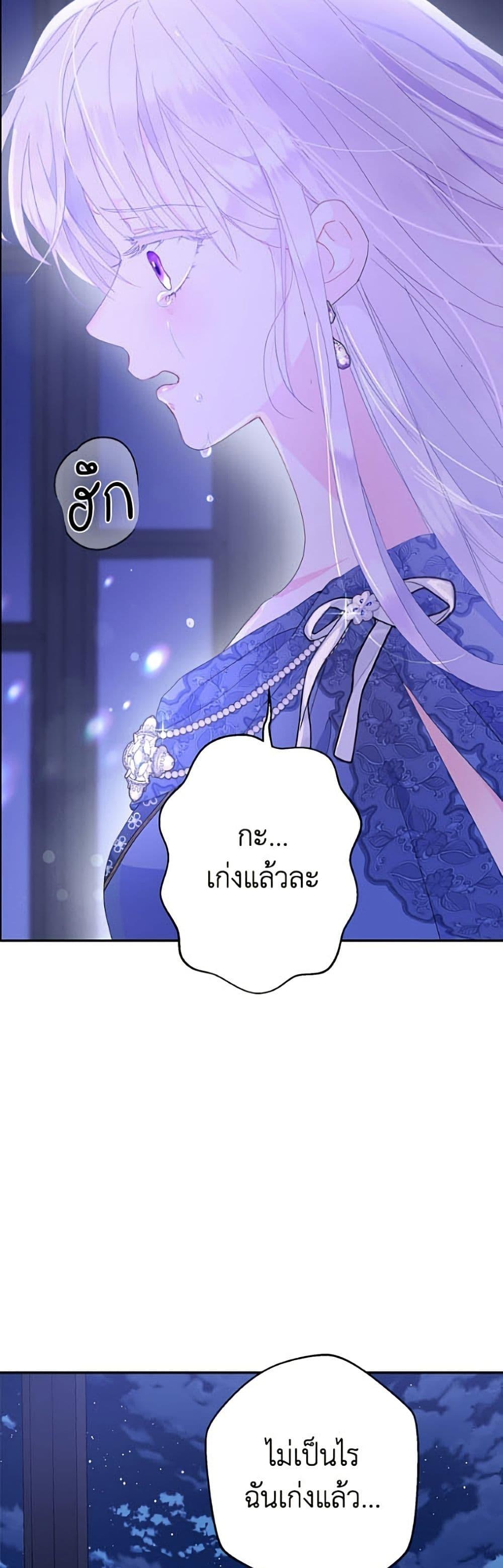 Manga-lc-com อ่านมังงะ อ่านการ์ตูน ออนไลน์ ฟรี Forget My Husband, I’ll Go Make Money ตอนที่ 1 2 3 4 5 6 7 8 9 10 11 12 13 14 ฟรี ไม่มีโฆษณา Manga-lc - อ่าน มังงะ อ่าน การ์ตูน ออนไลน์ อ่านมังงะ ฟรี