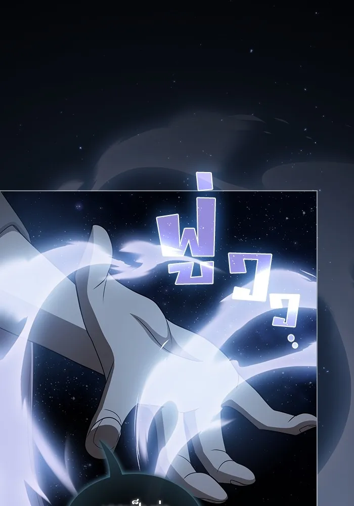 ผู้เล่นขั้นเทพแห่งหอคอยฝึกสอน ตอนที่ 204 รูปที่ 7