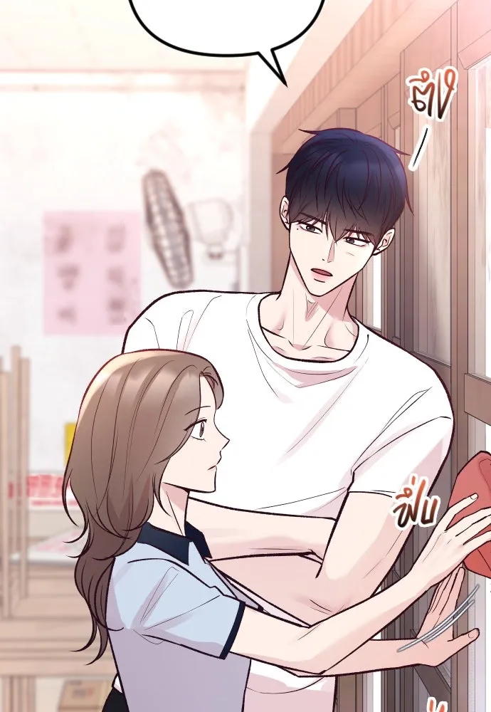 รักกันคนละครึ่งทาง ตอนที่ 22 รูปที่ 67