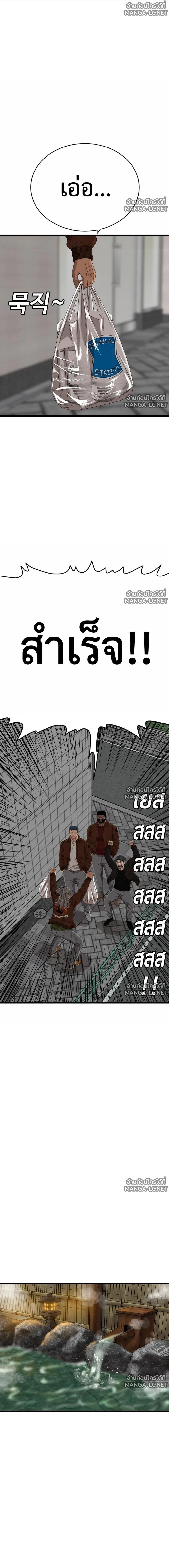 Doujin-Lc- อ่าน โดจิน มังฮวา เกาหลี ญี่ปุ่น จีน แปลไทย BAD GUY ตอนที่ 1 2 3 4 5 6 7 8 9 10 11 12 13 14 ฟรี ไม่มีโฆษณา อ่าน โดจิน Manhwa เกาหลี ญี่ปุ่น จีน เรามีครบ คัดมาให้เน้นๆ โดจิน 18+ รับประกันความฟินโดย  Doujin Lc