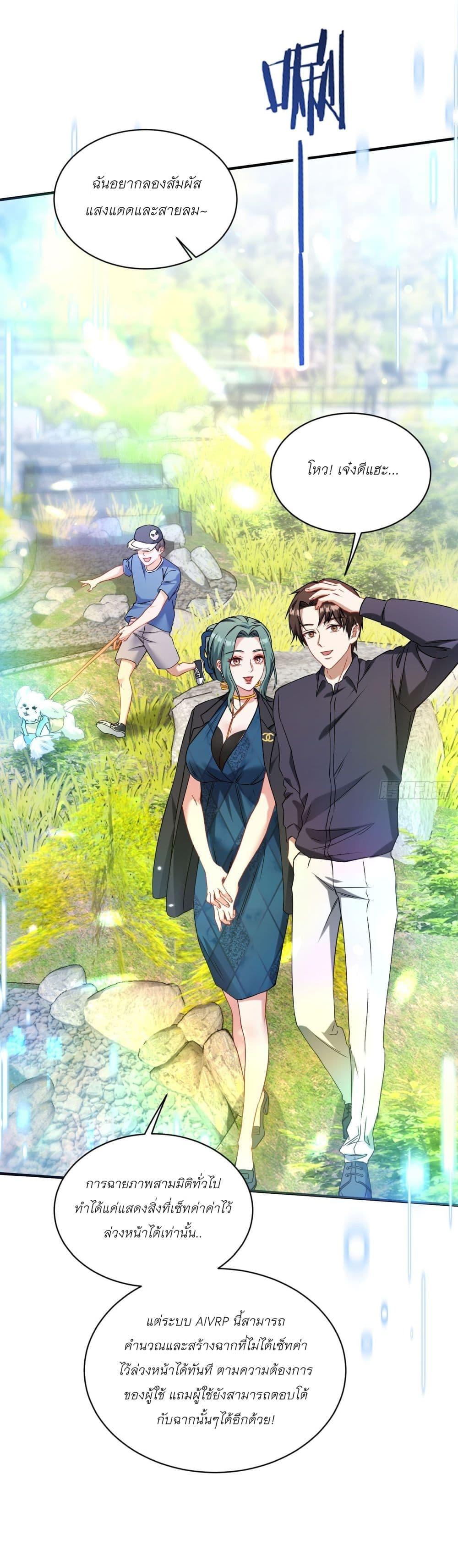Manga-lc-com อ่านมังงะ อ่านการ์ตูน ออนไลน์ ฟรี Became a Billionaire After Dog Licking Improperly ตอนที่ 1 2 3 4 5 6 7 8 9 10 11 12 13 14 ฟรี ไม่มีโฆษณา Manga-lc - อ่าน มังงะ อ่าน การ์ตูน ออนไลน์ อ่านมังงะ ฟรี