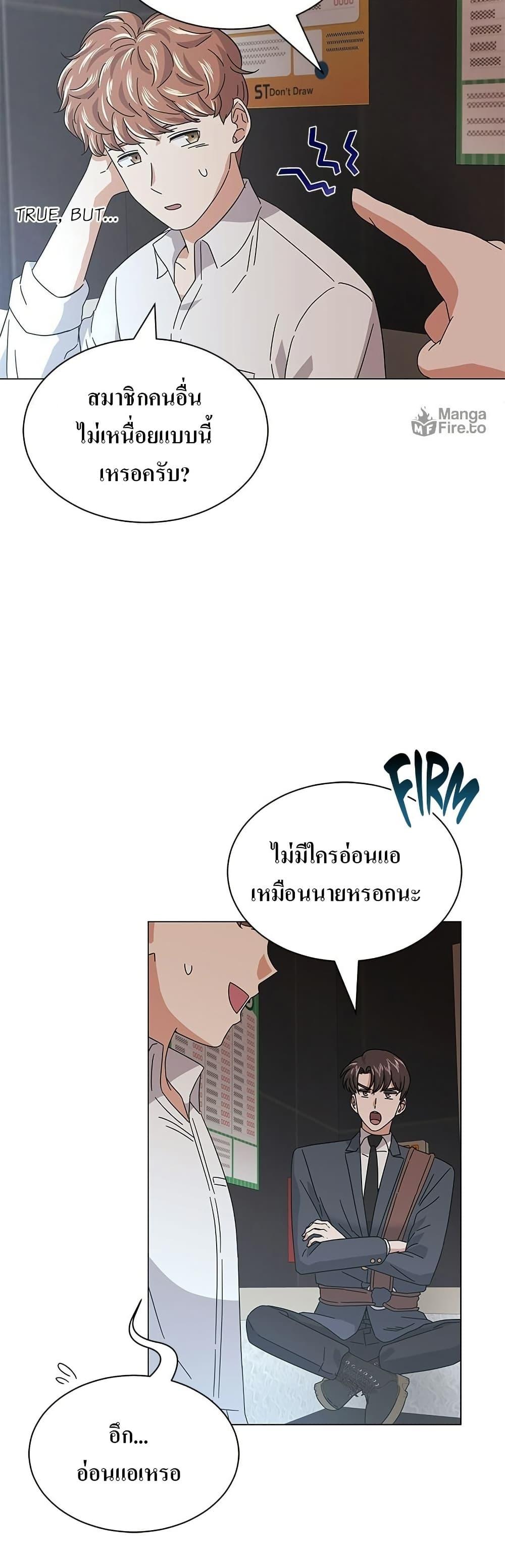 Manga-lc-com อ่านมังงะ อ่านการ์ตูน ออนไลน์ ฟรี Superstar Associate Manager ตอนที่ 1 2 3 4 5 6 7 8 9 10 11 12 13 14 ฟรี ไม่มีโฆษณา Manga-lc - อ่าน มังงะ อ่าน การ์ตูน ออนไลน์ อ่านมังงะ ฟรี