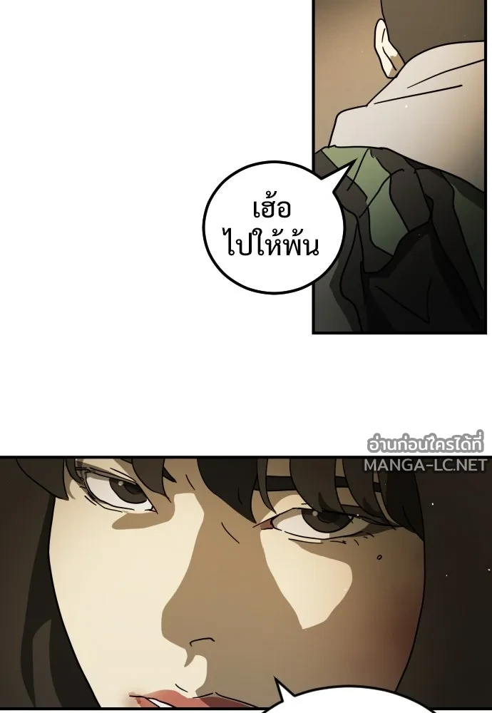 Manga-lc-com อ่านมังงะ อ่านการ์ตูน ออนไลน์ ฟรี วันดีคืนดี โซลก็ ตอนที่ 1 2 3 4 5 6 7 8 9 10 11 12 13 14 ฟรี ไม่มีโฆษณา Manga-lc - อ่าน มังงะ อ่าน การ์ตูน ออนไลน์ อ่านมังงะ ฟรี